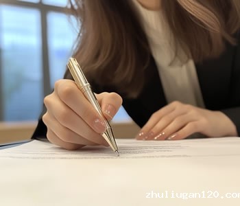 业务沟通